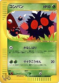 Venonat