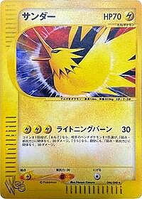 Zapdos