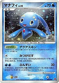 Manaphy