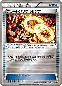 Groudon Spirit Link