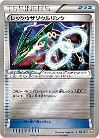 Rayquaza Spirit Link