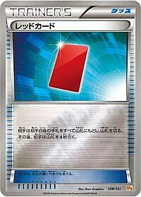 Red Card