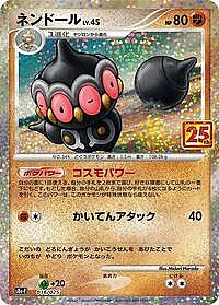 Claydol