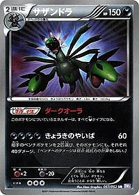 Hydreigon