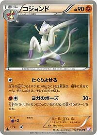 Mienshao