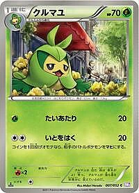 Swadloon