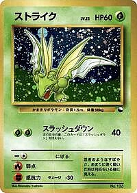 Scyther