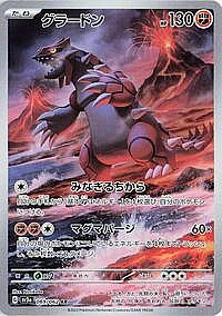 Groudon