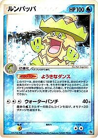 Ludicolo