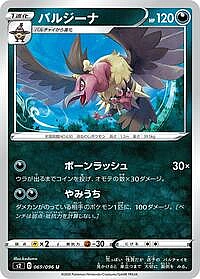 Mandibuzz