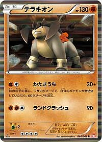 Terrakion