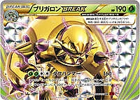 Chesnaught BREAK