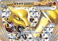 Marowak BREAK