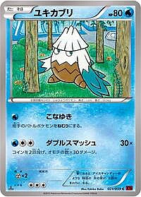 Snover
