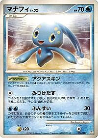 Manaphy