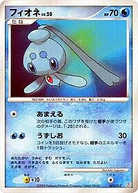Phione