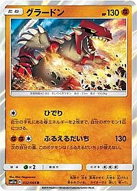 Groudon