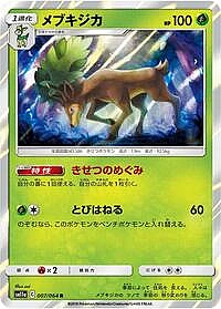 Sawsbuck