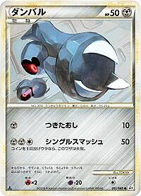 Beldum