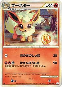 Flareon