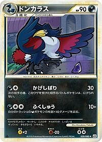 Honchkrow