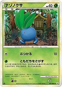 Oddish