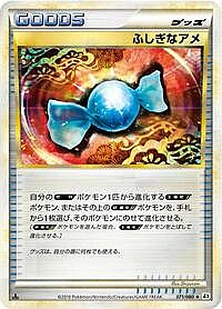 Rare Candy