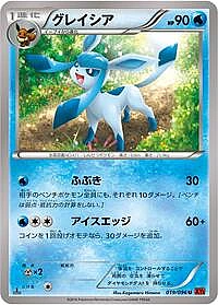 Glaceon