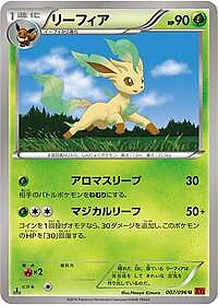 Leafeon