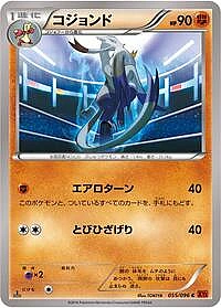Mienshao