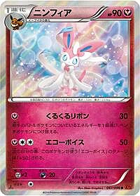 Sylveon