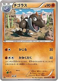 Tyrunt