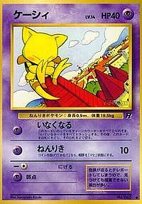 Abra