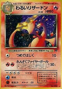 Dark Charizard