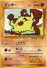Mankey