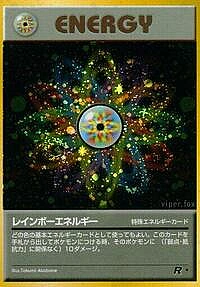 Rainbow Energy