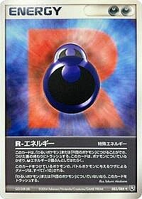 R Energy
