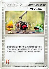 Venture Bomb