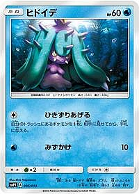 Mareanie