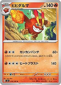 Darmanitan