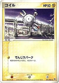 Magnemite