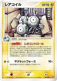 Magneton