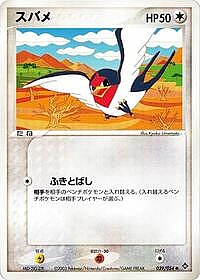 Taillow