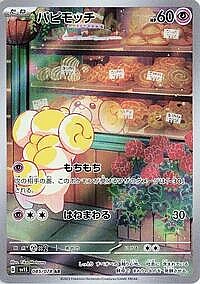 Fidough
