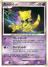 Abra