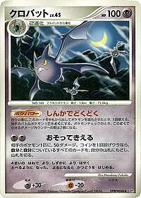 Crobat