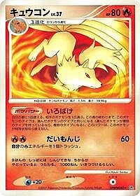 Ninetales