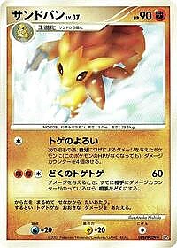 Sandslash