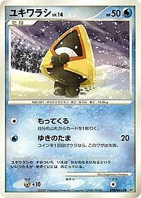 Snorunt