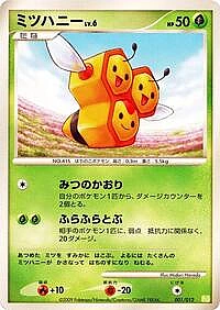 Combee